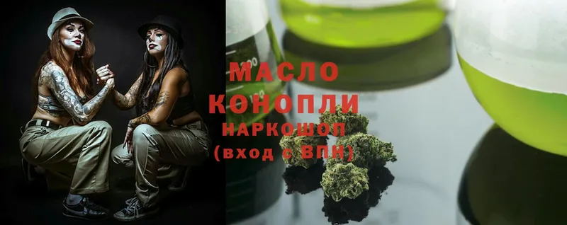 ТГК THC oil  где найти   Бирск 